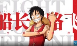 热血航线最新爆料白马,白马传奇，揭秘神秘航线背后的英雄故事